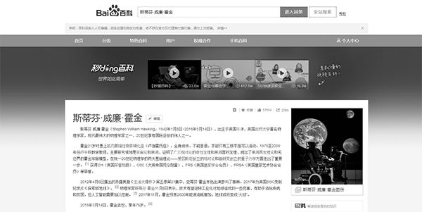 在某些情況下，如何使網(wǎng)站網(wǎng)頁變成灰色 